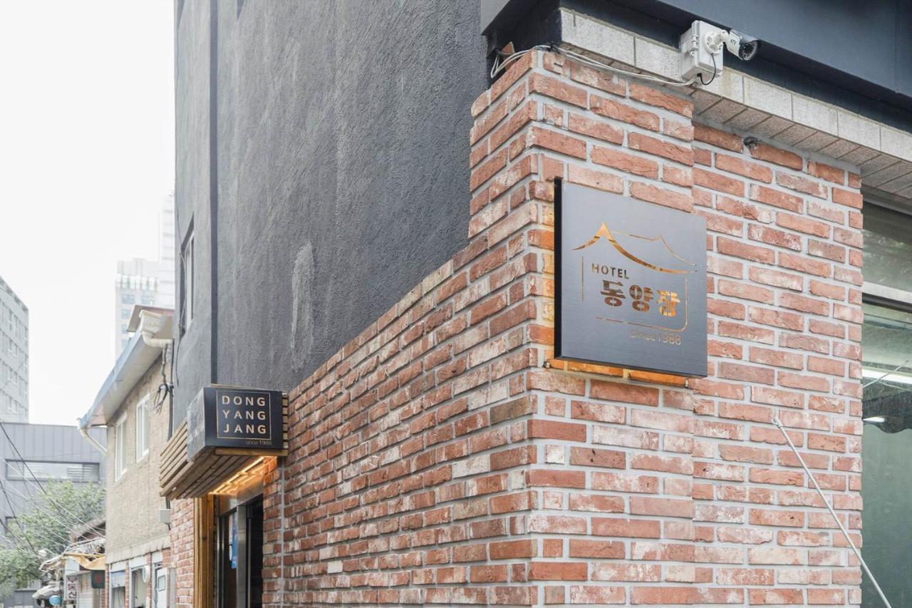 Hotel Dongyangjang Dongdaemun-Jongno Seoul Exterior foto